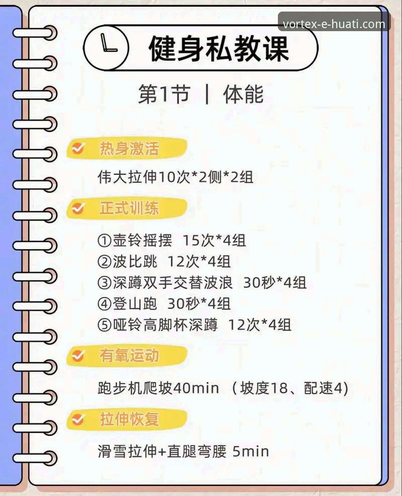 华体会APP好用吗官方下载 华体会体育APP官方下载与使用全教程:资深用户教你如何畅享体育娱乐
