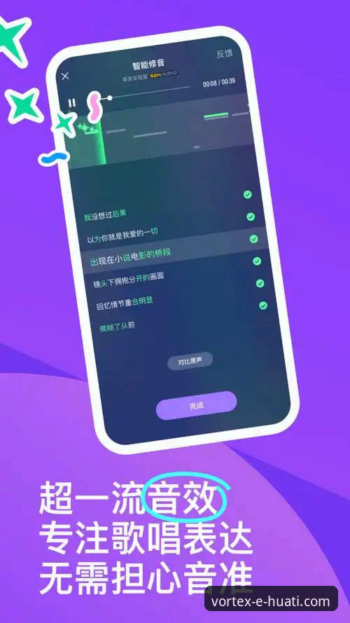 华体会APP最新版下载攻略 华体会APP最新版下载与安装全攻略详解