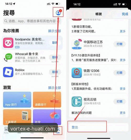 华体会APP下载安装与使用全攻略：资深用户的实用经验分享