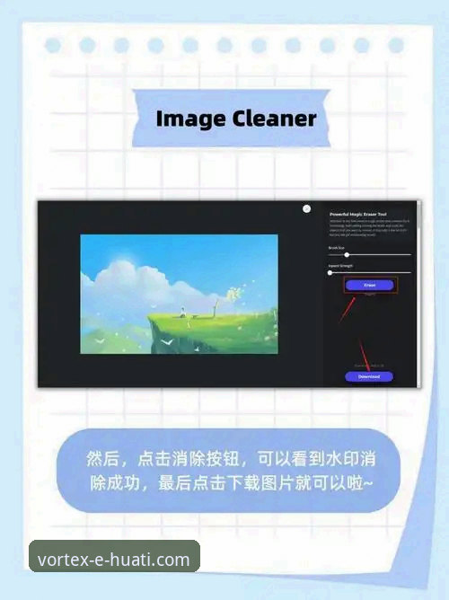 华体会体育APP使用全攻略：从下载到实战的必备技巧