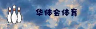 华体会APP「中国」官方网站 - HUATI