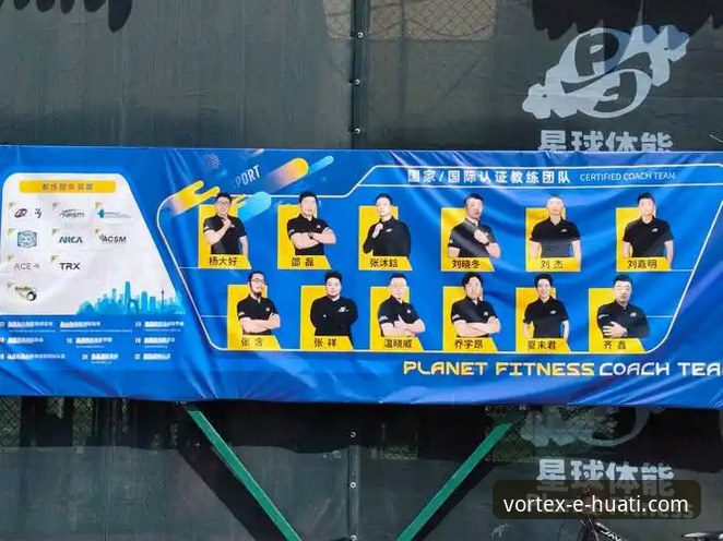 华体会体育互动功能深度对比：实时竞猜与社区论坛，哪个更胜一筹？